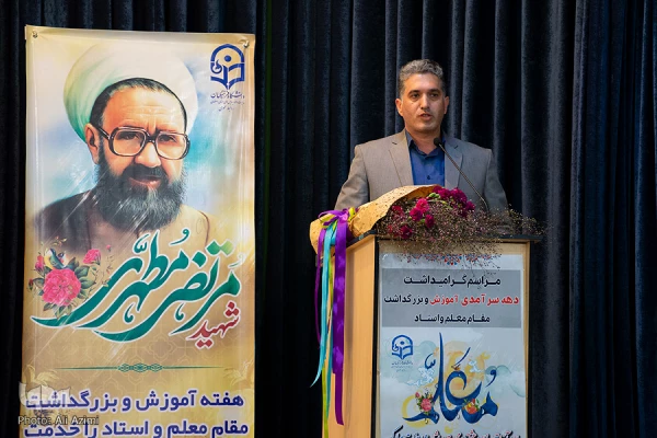 از ویژگی های  دوره تربیت معلم دانشگاهی؛ هویت حرفه ای است