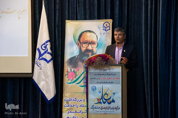 مراسم گرامیداشت دهه ی سرآمدی  آموزش و بزرگداشت مقام استاد و معلم