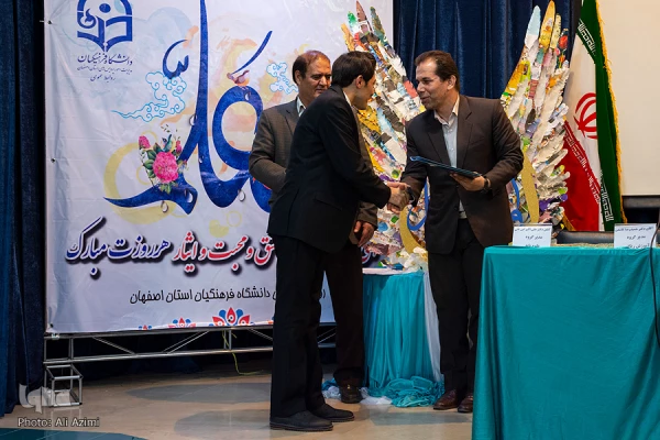 مراسم گرامیداشت دهه ی سرآمدی  آموزش و بزرگداشت مقام استاد و معلم