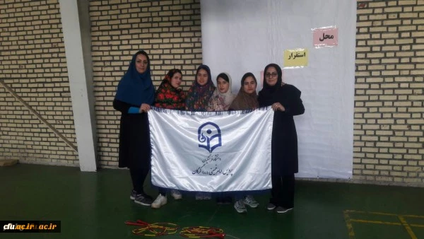 کسب عنوان قهرمانی تیم فریزبی پردیس امام خمینی (ره) گرگان در چهارمین المپیاد ورزش های همگانی دانشگاه های استان گلستان 2