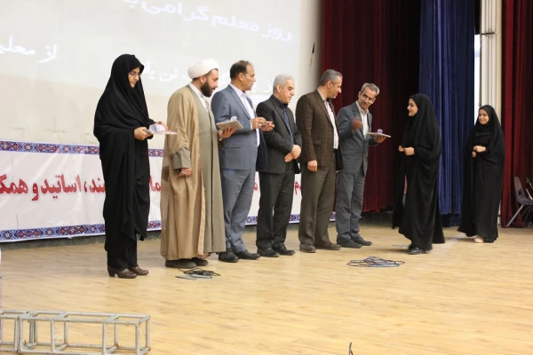 دکتر داریوش رحمانیان در مراسم بزرگداشت مقام معلم در دانشگاه فرهنگیان همدان:
معلمی وقتی با عشق همراه شود آفرینندگی به دنبال خواهد داشت