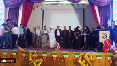 مراسم جشن دانش آموختگی دانشجوییان ورودی سال 94 واحد آموزش عالی حضرت خدیجه کبری (س) دزفول