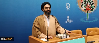 حجت الاسلام دادگر در مراسم نکوداشت یکصد سال تربیت معلم و بزرگداشت مقام معلم:

تربیت معلم نیاز به درک درست، بازخوانی صحیح،  باور عمیق و درک موقعیت استراتژیک آن دارد