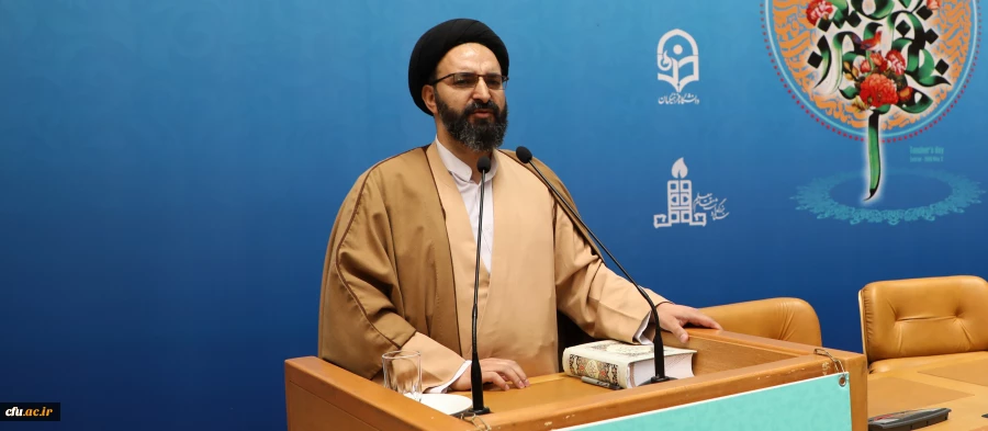 حجت الاسلام دادگر در مراسم نکوداشت یکصد سال تربیت معلم و بزرگداشت مقام معلم:

تربیت معلم نیاز به درک درست، بازخوانی صحیح،  باور عمیق و درک موقعیت استراتژیک آن دارد 2