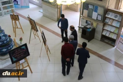 در دهه سرآمدی آموزش انجام شد:

برگزاری نمایشگاه دستاوردهای آموزشی در دانشگاه فرهنگیان یزد
 15