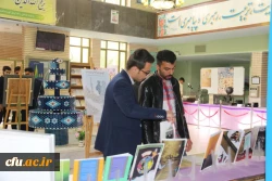 در دهه سرآمدی آموزش انجام شد:

برگزاری نمایشگاه دستاوردهای آموزشی در دانشگاه فرهنگیان یزد
 18