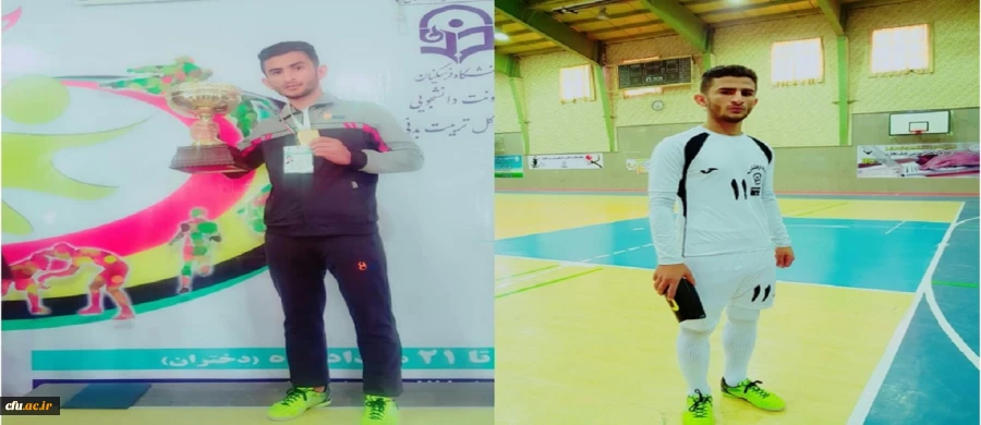 راهیابی دانشجومعلم پردیس شهید ایزدپناه یاسوج به اردوی تیم فوتبال دانشجویان کشور 2