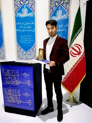 افتخاری بزرگ برای دانشگاه فرهنگیان؛ در رویدادی بی نظیر، دانش آموخته دانشگاه فرهنگیان فارس در اولین سال معلمی خود، معلم نمونه کشوری شد