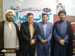 Prof. Khanifar visited Tehran International Book Fair