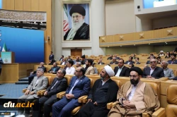 Commemoration of Hundred Years Teacher Education in Iran