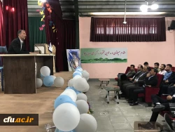 در پردیس شهید رجایی آذربایجان غربی

نشست علمی، تخصصی با حضور کار شناسان اداره کل حقوقی آموزش و پرورش استان برگزار شد 3