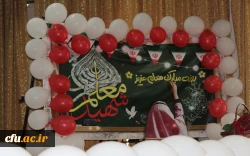 ویژه برنامه بزرگداشت مقام معلم در پردیس های استان آذربایجان شرقی