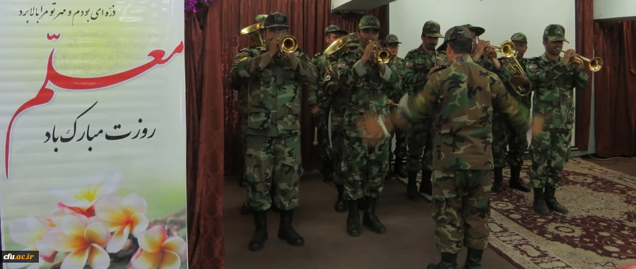 ویژه برنامه بزرگداشت مقام معلم در پردیس های استان آذربایجان شرقی