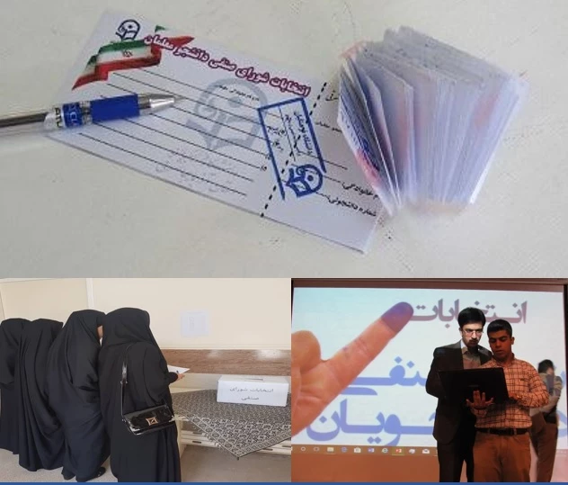 دکتر علی نژاد در آستانه برگزاری انتخابات شورای صنفی و رفاهی دانشجویان دانشگاه فرهنگیان:  


برگزاری انتخابات شورای صنفی 1398 باهدف ایجاد فضایی بانشاط و پرتحرک،  جلب مشارکت بیشتر دانشجومعلمان 2