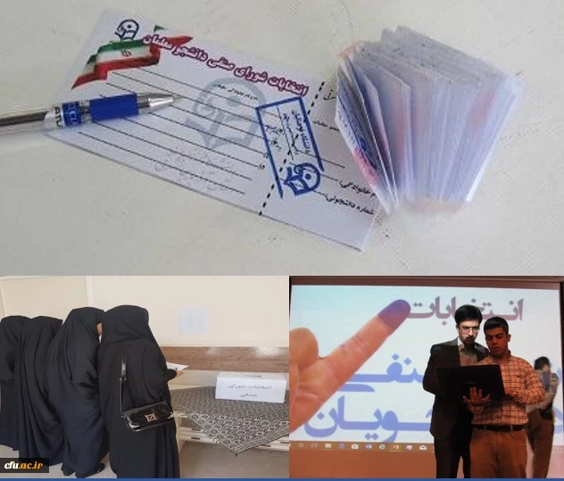 دکتر علی نژاد در آستانه برگزاری انتخابات شورای صنفی و رفاهی دانشجویان دانشگاه فرهنگیان:

برگزاری انتخابات شورای صنفی 1398 باهدف ایجاد فضایی بانشاط و پرتحرک، جلب مشارکت بیشتر دانشجومعلمان
 2