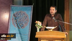 تربیت معلم تراز انقلاب اسلامی در دوره منادیان تحول دانشگاه فرهنگیان - پردیس فاطمه الزهرا(س) یزد
 2