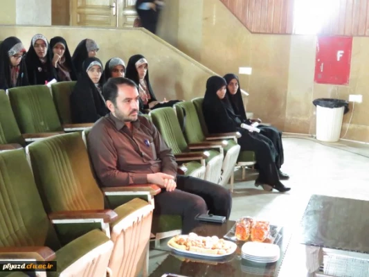 تربیت معلم تراز انقلاب اسلامی در دوره منادیان تحول دانشگاه فرهنگیان - پردیس فاطمه الزهرا(س) یزد
 2