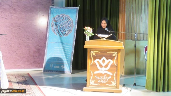 تربیت معلم تراز انقلاب اسلامی در دوره منادیان تحول دانشگاه فرهنگیان - پردیس فاطمه الزهرا(س) یزد
 2