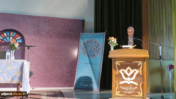 تربیت معلم تراز انقلاب اسلامی در دوره منادیان تحول دانشگاه فرهنگیان - پردیس فاطمه الزهرا(س) یزد
 2