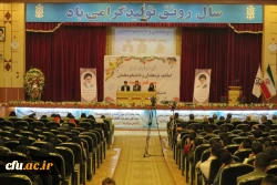 به مناسبت گرامیداشت دهه سرآمدی آموزش برگزار شد:

آیین تجلیل از اساتید، نومعلمان و دانشجومعلمان دانشگاه فرهنگیان استان اردبیل 2