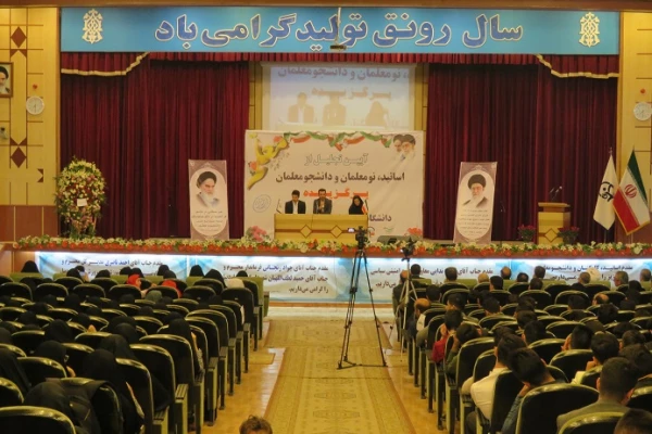 به مناسبت گرامیداشت دهه سرآمدی آموزش برگزار شد:

آیین تجلیل از اساتید، نومعلمان و دانشجومعلمان دانشگاه فرهنگیان استان اردبیل 2