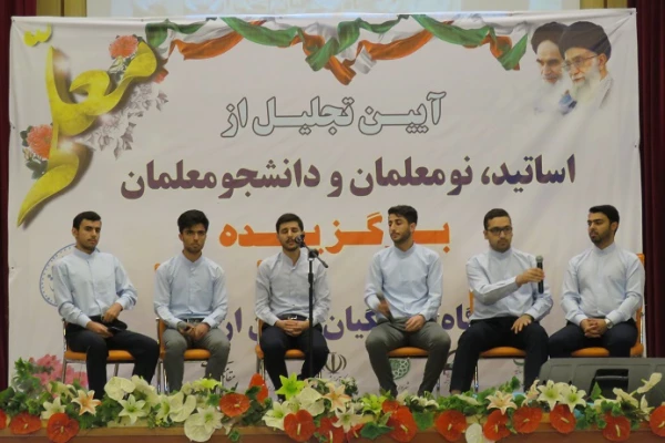 به مناسبت گرامیداشت دهه سرآمدی آموزش برگزار شد:

آیین تجلیل از اساتید، نومعلمان و دانشجومعلمان دانشگاه فرهنگیان استان اردبیل 3