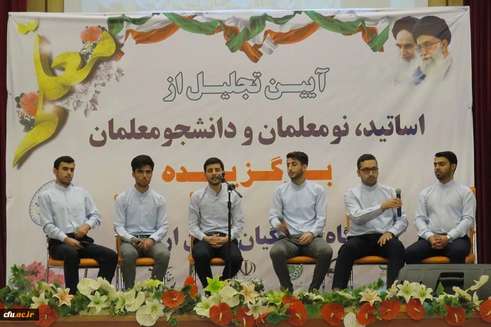 به مناسبت گرامیداشت دهه سرآمدی آموزش برگزار شد:

آیین تجلیل از اساتید، نومعلمان و دانشجومعلمان دانشگاه فرهنگیان استان اردبیل 3