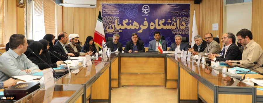 دومین جلسه هماهنگی بخش دانشگاهی بیست و هفتمین نمایشگاه قرآن کریم 2