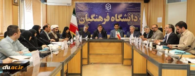 دومین جلسه هماهنگی بخش دانشگاهی بیست و هفتمین نمایشگاه قرآن کریم