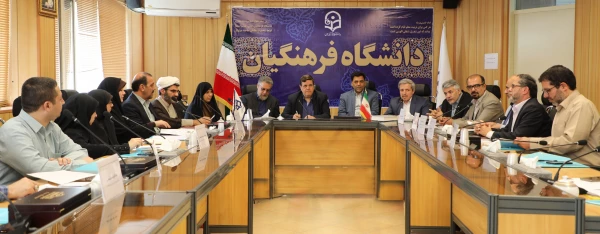 دومین جلسه هماهنگی بخش دانشگاهی بیست و هفتمین نمایشگاه قرآن کریم 4