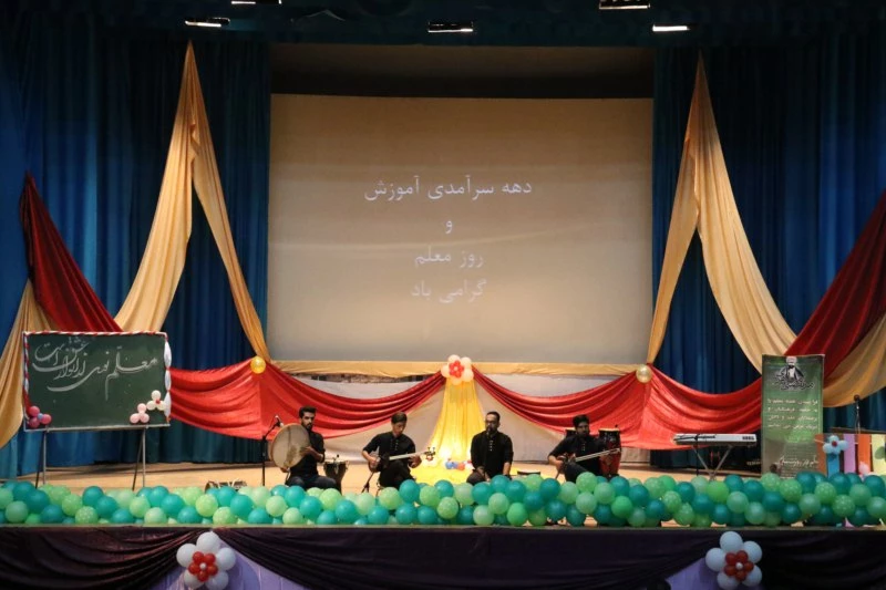 با حضور مسئولان، اساتید و دانشجومعلمان برگزار شد:

جشن ویژه هفته مقام معلم در دانشگاه فرهنگیان یزد ویژه دانشجو معلمان پردیس شهیدان پاک نژاد
 6