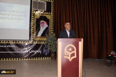 برگزاری جشن هفته معلم پردیس های استانی سمنان