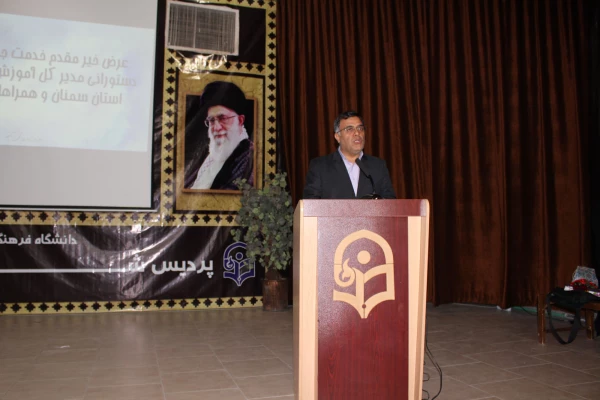 برگزاذی جشن هفته معلم پردیس های استانی سمنان 2
