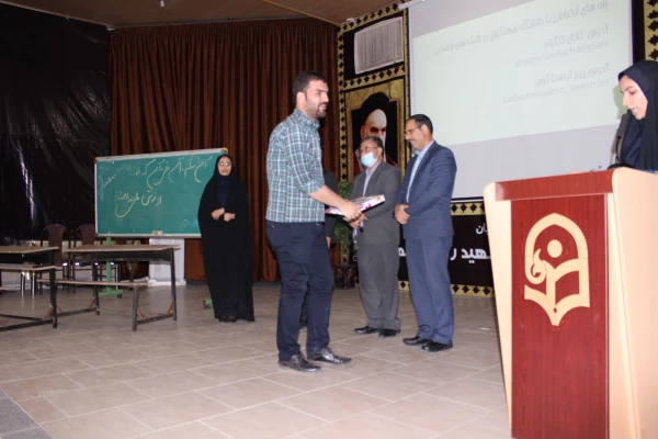 برگزاذی جشن هفته معلم پردیس های استانی سمنان 9