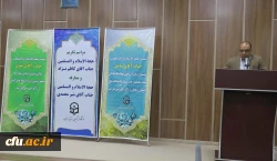 حجت الاسلام تقوی معاون نیروی انسانی دفاتر نهاد رهبری در دانشگاهها در مراسم تکریم و معارفه مسئول دفتر نهاد رهبری در دانشگاه فرهنگیان استان زنجان گفت:

تلاش ما باید برای شکل گیری نرم افزار تمدن ساز باشد که این نرم افزار در حوزه و دانشگاه و به ویژه دانشگاه ف