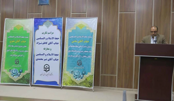 حجت الاسلام تقوی معاون نیروی انسانی دفاتر نهاد رهبری در دانشگاهها در مراسم تکریم و معارفه مسئول دفتر نهاد رهبری در دانشگاه فرهنگیان استان زنجان گفت:

تلاش ما باید برای شکل گیری نرم افزار تمدن ساز باشد که این نرم افزار در حوزه و دانشگاه و به ویژه دانشگاه ف