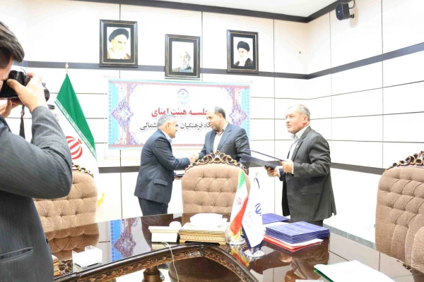 ضرب الاجل استاندار خراسان شمالی برای توسعه دانشگاه فرهنگیان در اولین نشست هیات امنای دانشگاه فرهنگیان استان 5