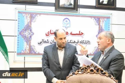 ضرب الاجل استاندار خراسان شمالی برای توسعه دانشگاه فرهنگیان در اولین نشست هیات امنای دانشگاه فرهنگیان استان 8