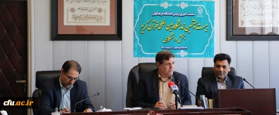 دکتر خنیفر در نشست خبری بیست و هفتمین نمایشگاه بین المللی قرآن کریم عنوان کرد:

دانشگاهی و علمی بودن،  توجه به خلاقیت و نوآوری از ویژگی بخش دانشگاهی بیست و هفتمین نمایشگاه قرآن کریم