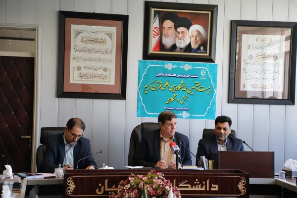 نشست خبری بخش دانشگاهی بیست و هفتمین نمایشگاه بین المللی قرآن کریم 6