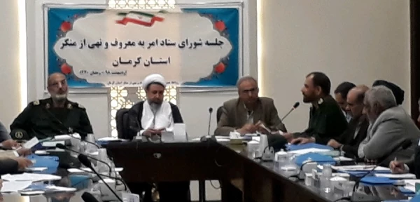 دکتر توان مدیریت امور پردیس های دانشگاه فرهنگیان کرمان در جلسه ستاد امر به معروف و نهی از منکر استان