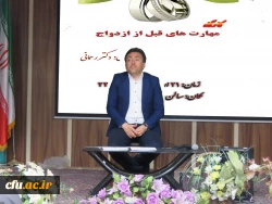 در پردیس بنت الهدی صدر سنندج برگزار شد؛

برگزاری کارگاه مهارتهای قبل از ازدواج 3
