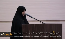 معاون دانشجویی دانشگاه فرهنگیان در پی کمک رسانی و خدمت رسانی به سیل زدگان خبر داد:

با همکاری صندوق رفاه دانشجویی وزارت علوم پرداخت وام 2 میلیون تومانی به دانشجو معلمان سیل زده 3