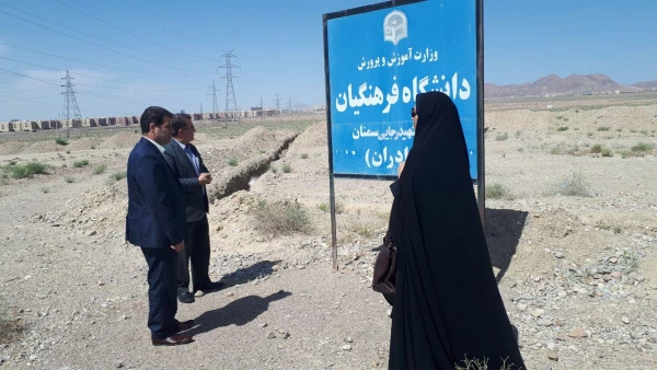 جلسه بررسی مسایل مربوط به ساخت پردیس های دانشگاه فرهنگیان استان سمنان 2