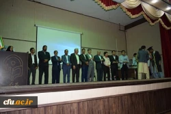 جشن دانش آموختگی 98 نفرفارغ التحصیل پردیس شهید مطهری دانشگاه فرهنگیان استان سیستان وبلوچستان برگزارشد