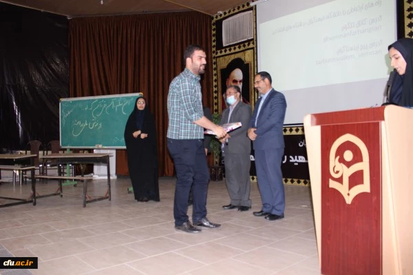 برگزاری جشن هفته معلم پردیس های استانی سمنان 3