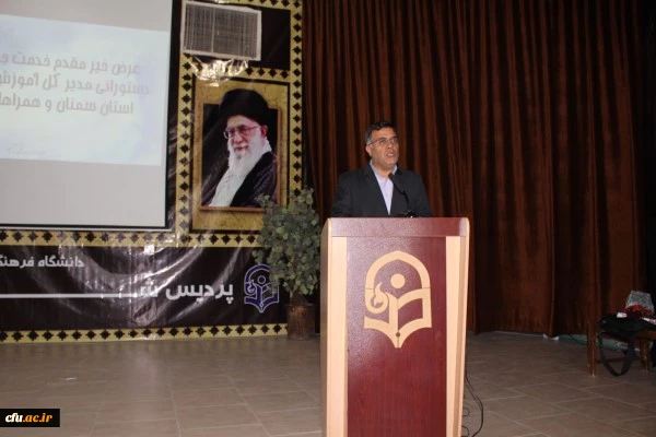 برگزاری جشن هفته معلم پردیس های استانی سمنان 4