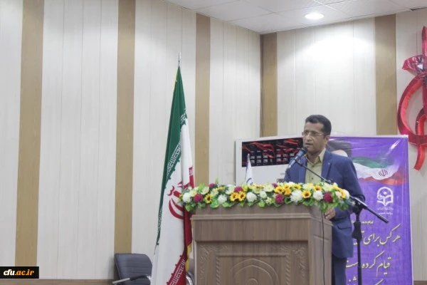 برگزاری مراسم دهه سرآمدی آموزش و تجلیل از مقام معلم در پردیس شهید بهشتی هرمزگان 2