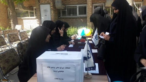 برگزاری انتخابات شورای صنفی دانشجو معلمان پردیس علامه طباطبایی آذربایجان غربی 3
