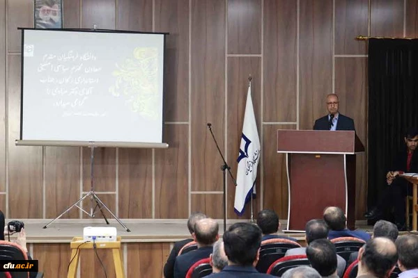 معاون سیاسی امنیتی استانداری زنجان در مراسم هفته سرآمدی در دانشگاه فرهنگیان :
دانشگاه فرهنگیان،دانشگاهی، که می تواند انسان هایی را پرورش دهد که هم واجد نوآوری و بداعت باشند و هم بتوانند این شاخصه را در نسل آینده پرورش دهند. 2